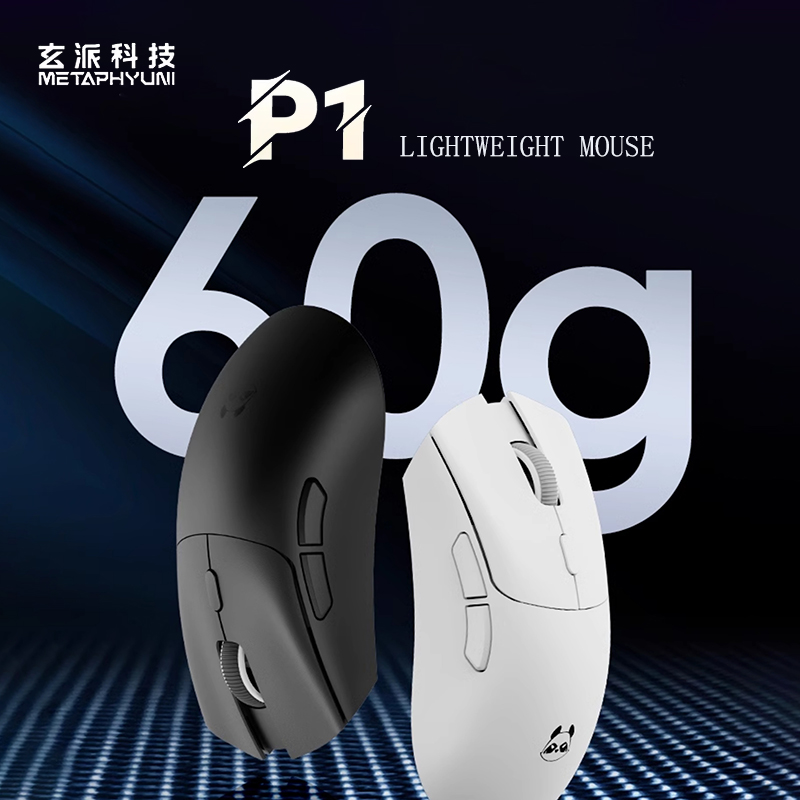 Esports Gaming Mouse Wireless - Metaphyuni panda P1 Wireless Mouse Paw3395L