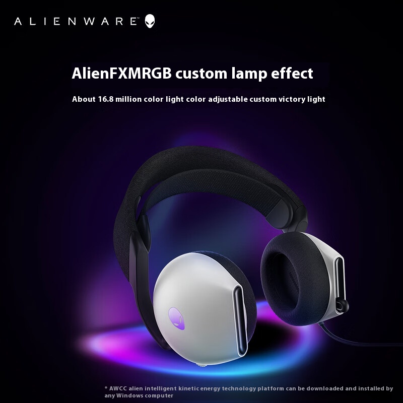 A Lienware AW520H Black/White  - Esports Gaming Headphones 评论和价格