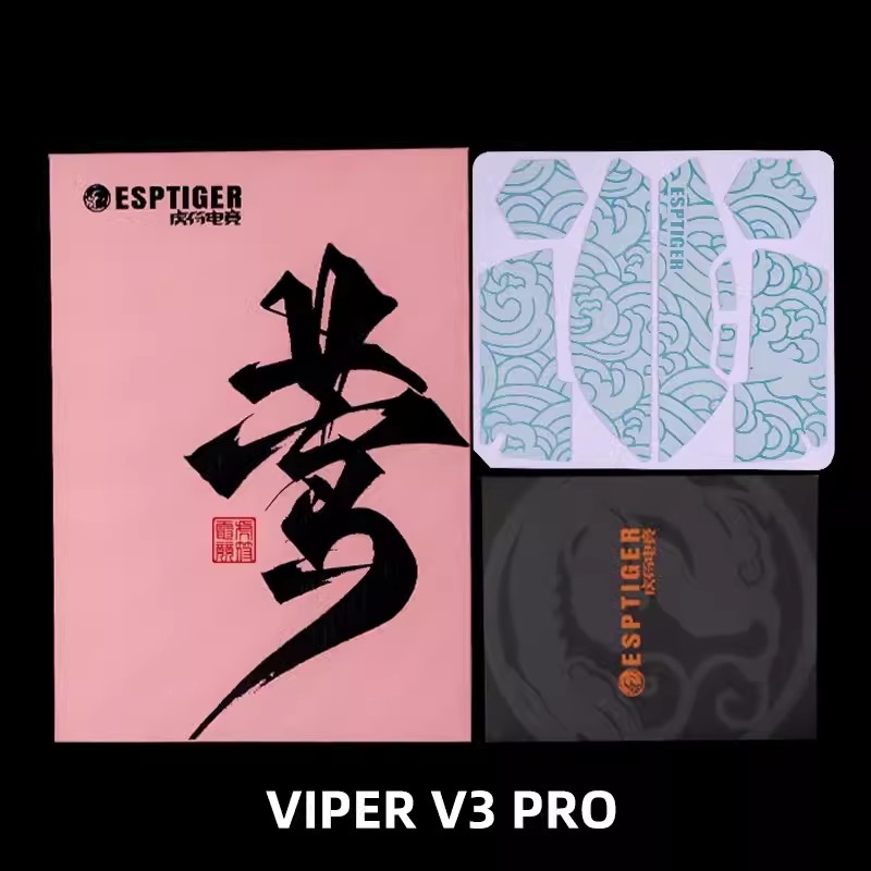 Esports Tiger Gaming Mouse Gri - Esports Gaming Mouse Wireless 评论和价格