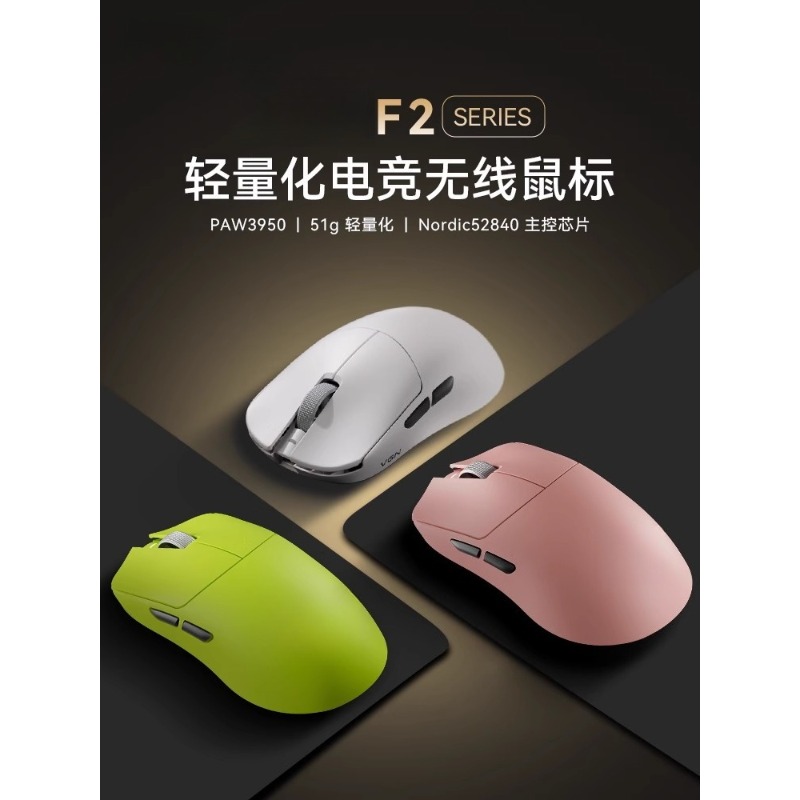 For F2 ProMax wireless three-m - Esports Gaming Mouse Wireless 评论和价格