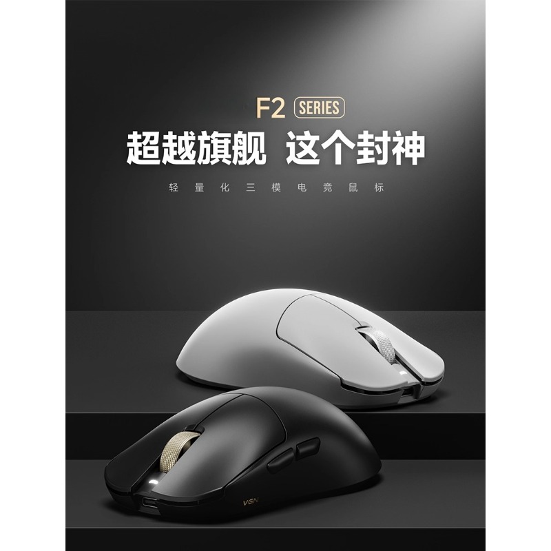 For F2 ProMax wireless three-m - Esports Gaming Mouse Wireless 评论和价格